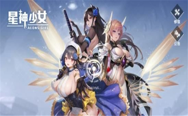 星神少女破解版内置菜单  v1.0.0.166图1