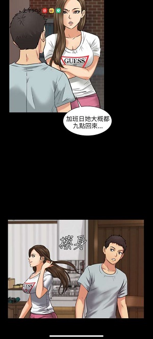 国宁商城51漫画官网  v1.0图4