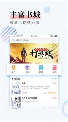 第一主板2024  v1.0.0图2