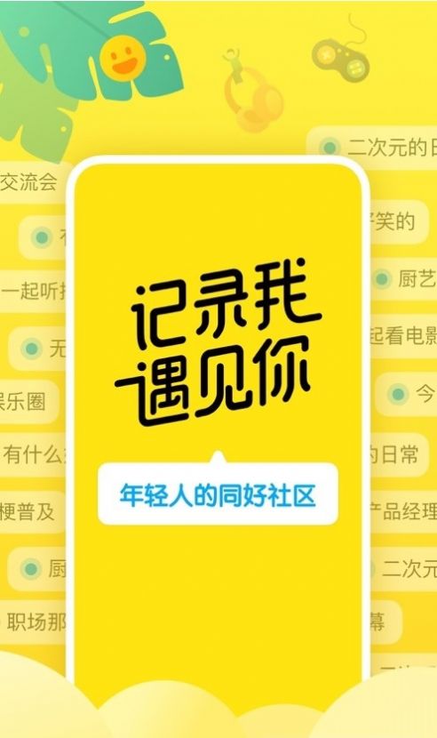 隐订阅免费版  v1.0.3图2