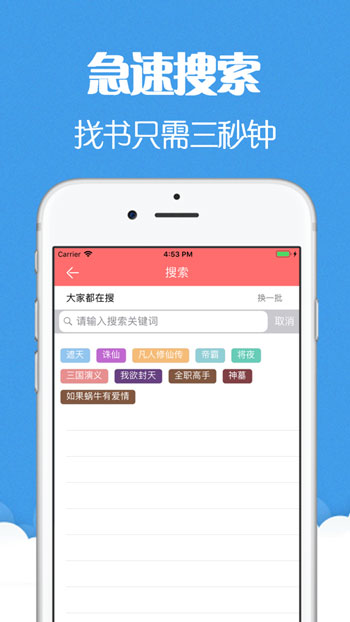 猫声有声小说最新版在线收听  v6.0.3图4