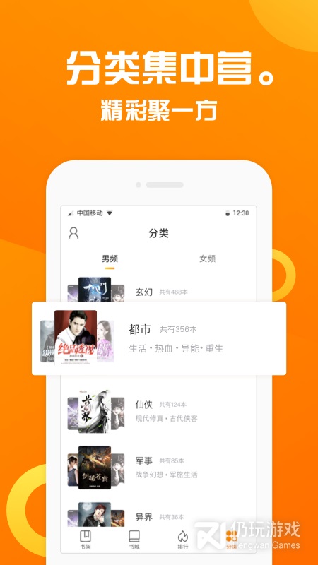 趣书屋手机版CC  v1.1.1图3