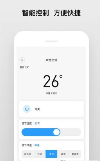 众力智联  v2.0.0图1