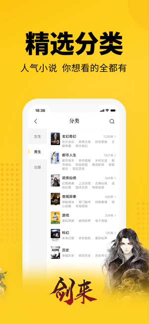 七猫小说手表版apk安装包下载  v4.1图3