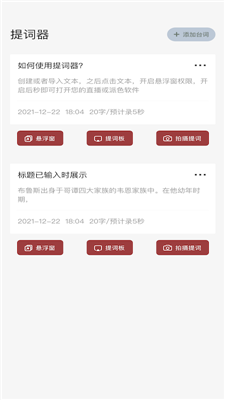 读书大师免费版下载  v1.1图1