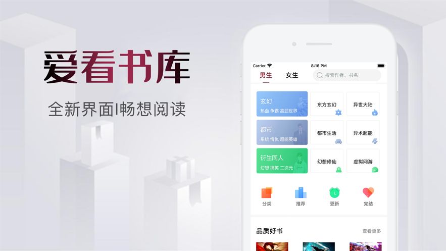 爱看书库手机版下载安装官网最新版  v1.0.0图1