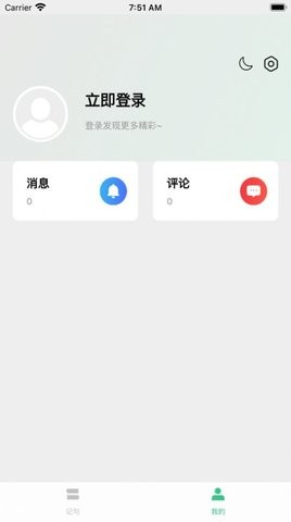 大结局小说手机版免费阅读全文  v1.0.1图2