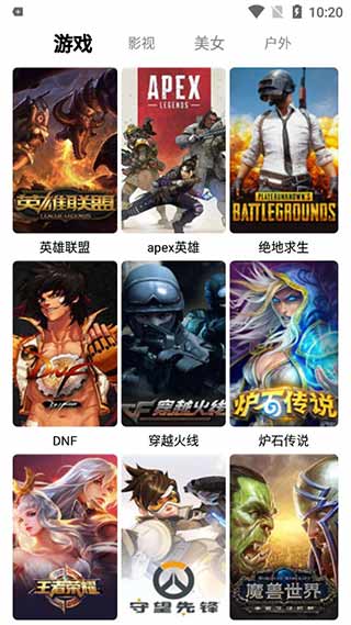 千代影视下载更新  v3.2图1