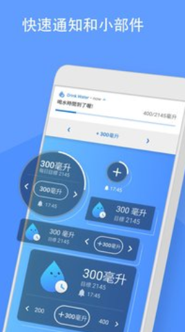 凯发喝水提醒  v3.3图2