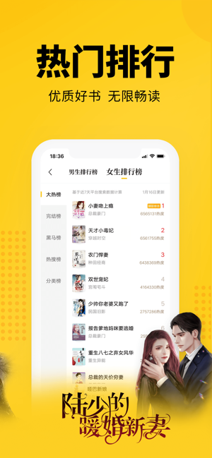 七猫小说免费下载安装苹果版  v4.1图5