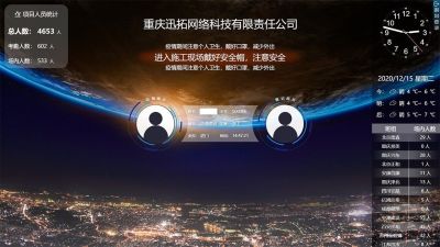 筑工匠  v1.0.0图1