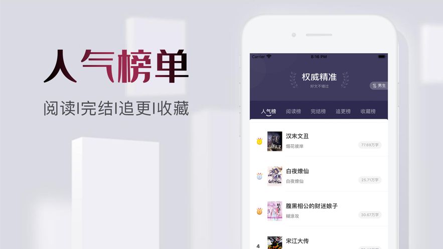 爱看书库手机版下载安装官网最新版  v1.0.0图3