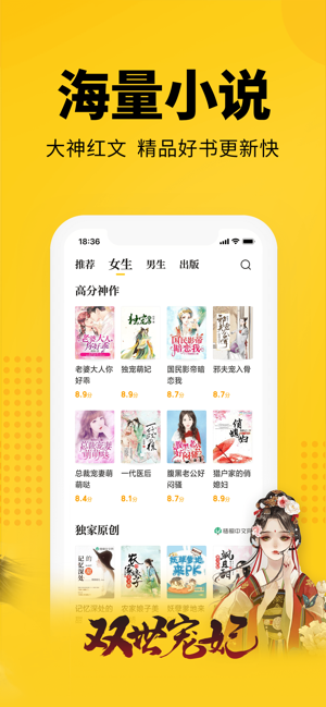 七猫小说手表版apk安装包下载  v4.1图1