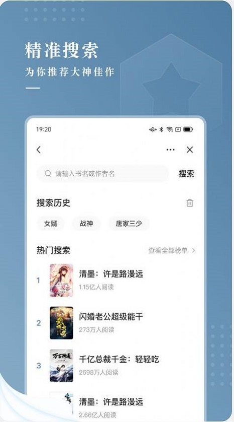 纵读小说app下载安装  v1.0.0图2