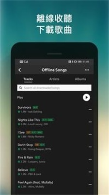 joox官网  v5.6.5图2