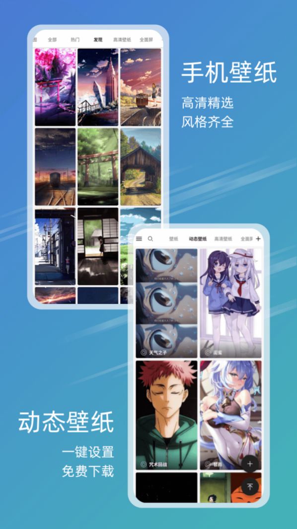 元气图库安卓版  v4.4.6图2