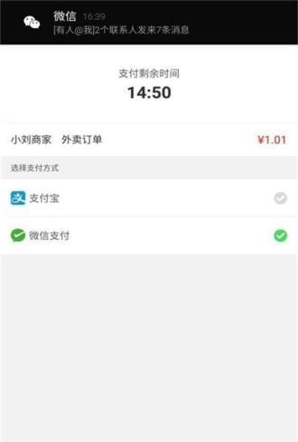 幸福金所  v4.5.1图2