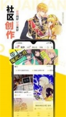 夸克动漫手机版  v1.0图1