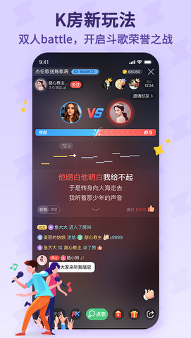 酷狗唱唱手机版下载免费  v1.6.2图1