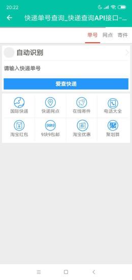 电影盒子应用下载安装手机版苹果  v1.0.0图3