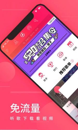 聆听音乐最新版  v4.6.1图3