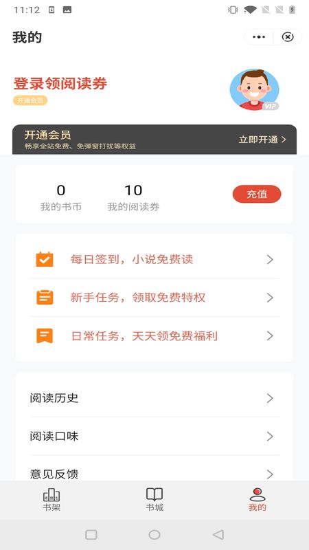 鹿鸣小说最新版在线阅读无弹窗全文下载百度网盘  v1.0.0图1