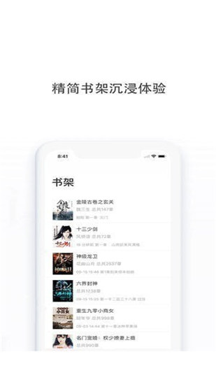 多点小说app  v1.0图3