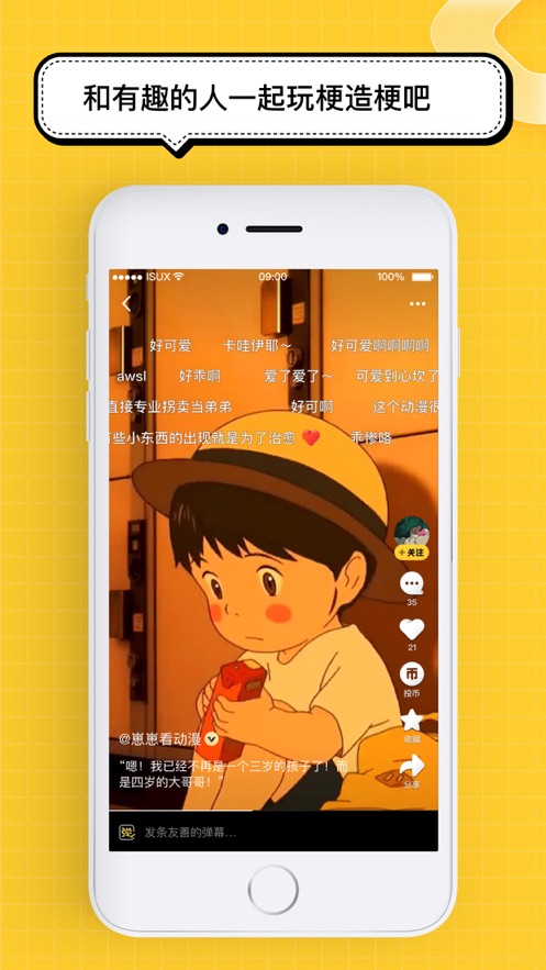 腾讯看点标题  v3.2.6图1