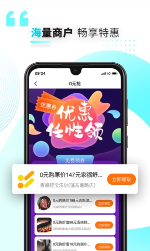 兴业好兴动app官方下载安装  v2.2.2图1