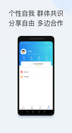 智能教育  v2.0.5图3