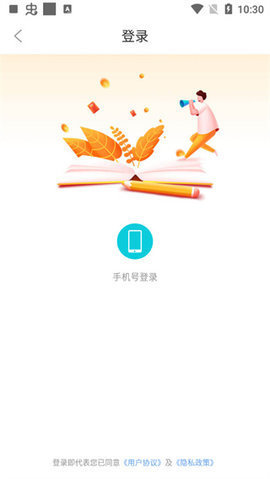 新奇书库手机版下载安装苹果版  v1.0.0图1