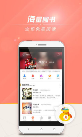 狗狗书籍app下载安装最新版苹果  v7.4.4图3