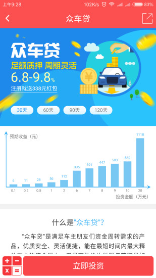 千林贷最新版下载安装官网app