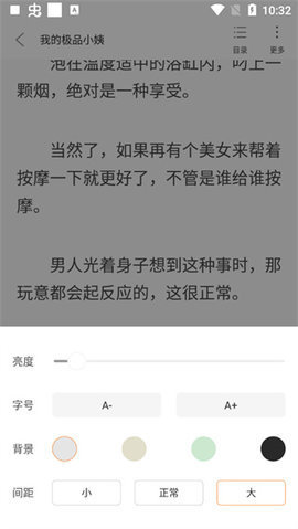 新奇书库app下载官网最新版本苹果  v1.0.0图2