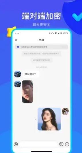 何讯app下载安卓手机