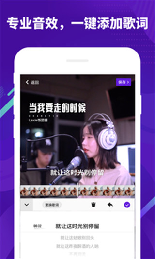 光音app下载苹果  v1.5.1.10516图3