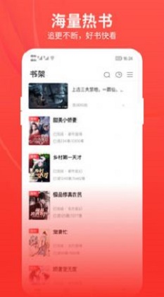 皮皮免费小说安卓版  v2.1.2图1