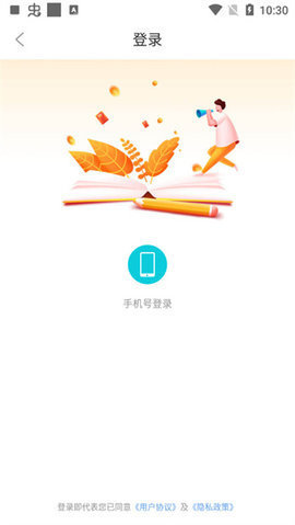新奇书库app下载安装官网免费
