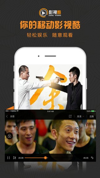 i酷影视tv破解版1.4.0  v1.1.1图2