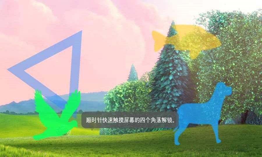 MX播放器旧版本  v1.25.5图1