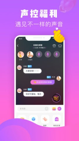 热趣直播免费版下载安装苹果版  v8.2.3图1