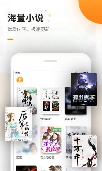 六一书阁app下载安装免费官网