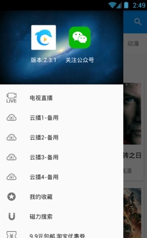 酷看影视最新版本下载安装官网苹果  v2.7.5图2