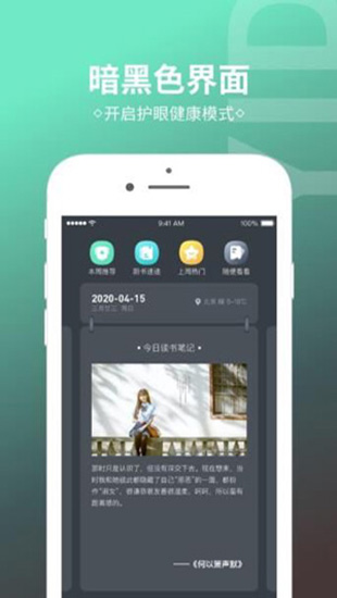 烧书阁小说阅读网shaoshuge.vip  v1.0.5图3