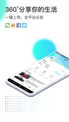 veer官网  v3.1.0图3