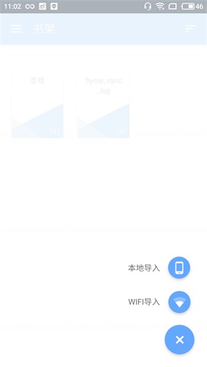 koodoreader安卓版  v1.0图1