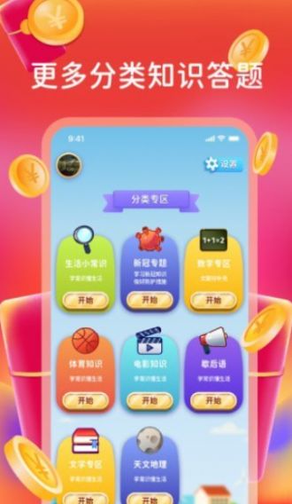 别抢我的鸡  v1.0图1