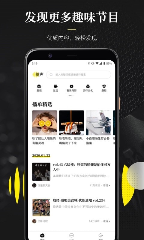 英语随声翻译软件下载手机版苹果版  v0.1.0图3