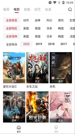 老阿姨追剧  v1.5.0图2