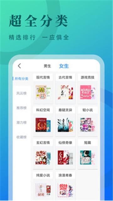 牛角小说最新版本  v2.1.7图1